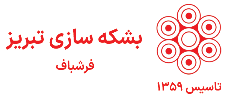 شرکت بشکه سازی تبریز